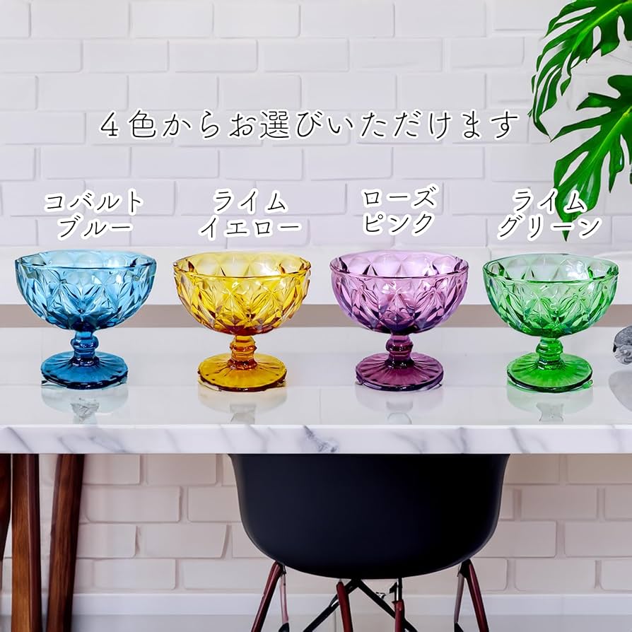 レトロ上品【フルーツ皿　氷コップ　6点　ガラス容器　ブルー　緑　透明・A10】★ ガラスの器 氷コップ 青 色硝子 1個